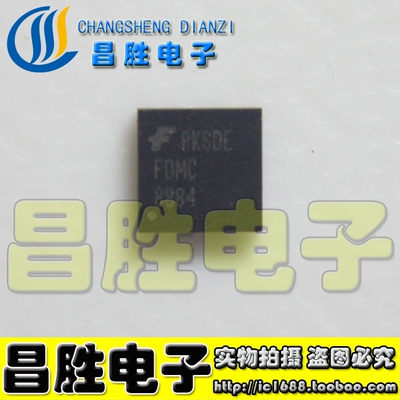 【昌胜电子】全新原装 PATVZ FDMC8884 FDMC 8884 QFN-8【直拍】
