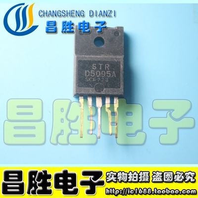 STRD5095ASTRD5095电源模块