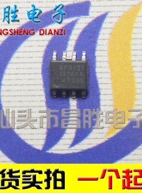 【昌胜电子】BP9021A BP9021 LED恒流驱动芯片 SOP-8