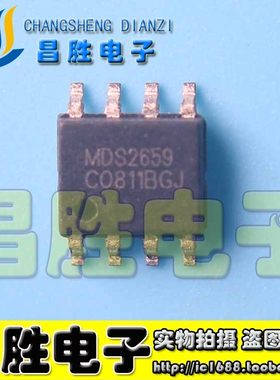 【昌胜电子】MDS2659 全新液晶电源芯片 SOP-8