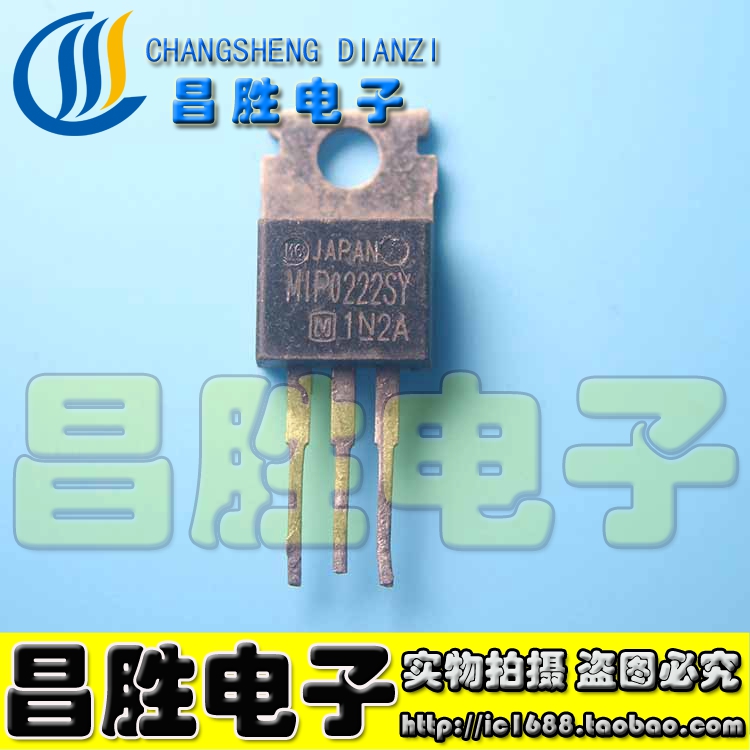 MIP0222SY三端电源稳压管