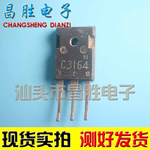 2SC3164C3164进口原装拆机