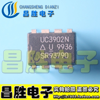 【昌胜电子】原装正品  UC3902N DIP-8 直插封装