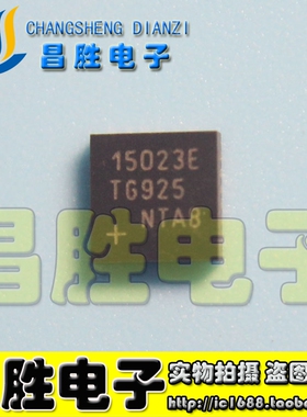 全新原装 MAX15023ETG 15023E 液晶芯片 QFN