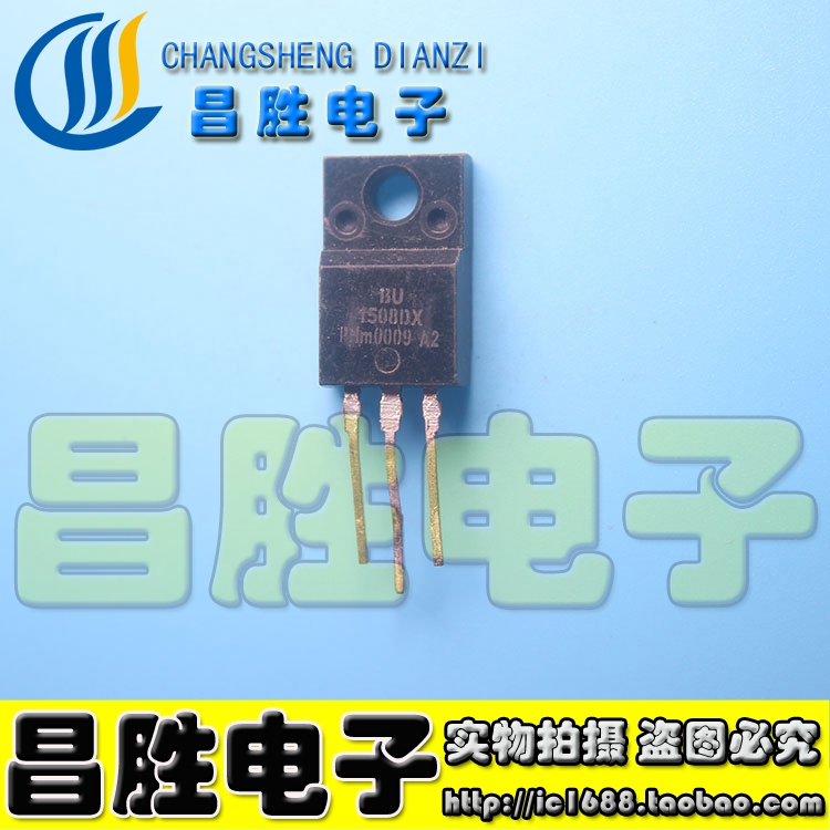 【昌胜电子】进口拆机检测好 BU1508 BU1508DX