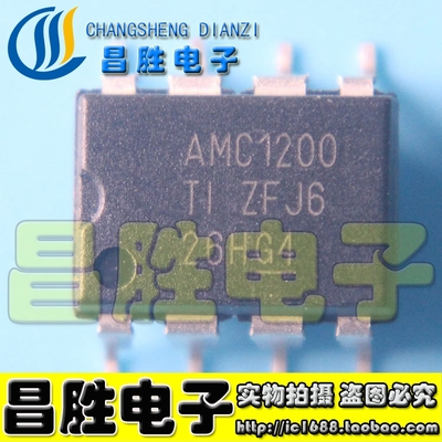 AMC1200AMC1200SDUBR贴片SOP8