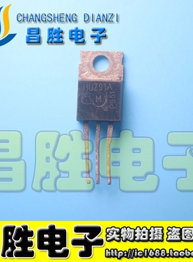 【昌胜电子】原装进口拆机 BUZ91A BUZ91AF BUZ91 场效应开关管