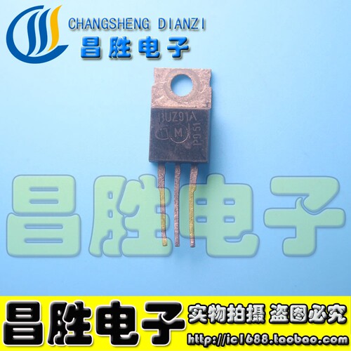 【昌胜电子】原装进口拆机 BUZ91A BUZ91AF BUZ91 场效应开关管