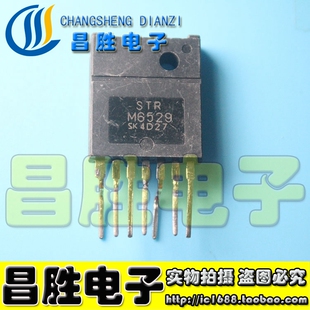 【昌胜电子】STRMM6523 M6529 M6548 M6549 M6551 M6559 电源模块