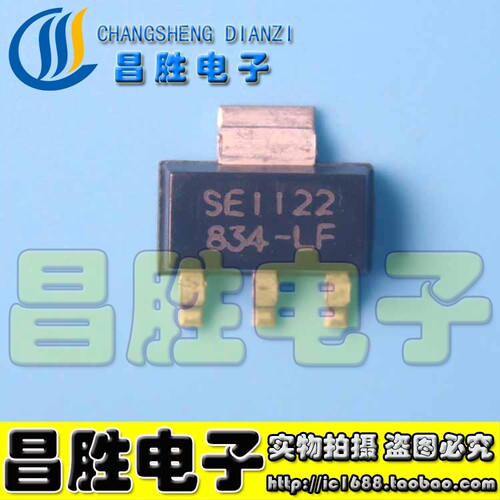 SE1122-LF-1.2VSOT223三端稳压