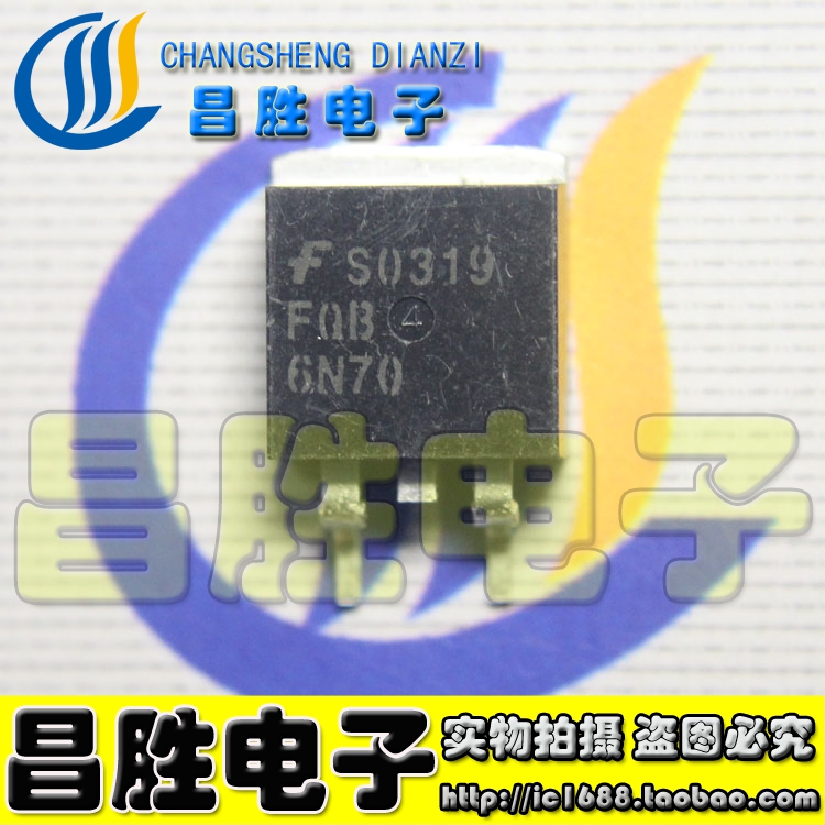 【昌胜电子】FQB6N70 6N70 贴片液晶场效应 TO-263