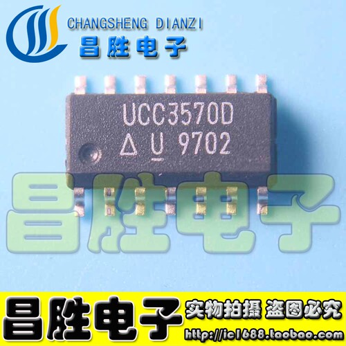 UCC3570D功率脉冲宽度调制器