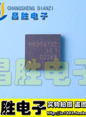 【昌胜电子】MB39A132 39A132 MB39A132A 39A132A QFN 直拍