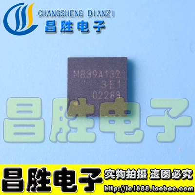 【昌胜电子】MB39A132 39A132 MB39A132A 39A132A QFN 直拍