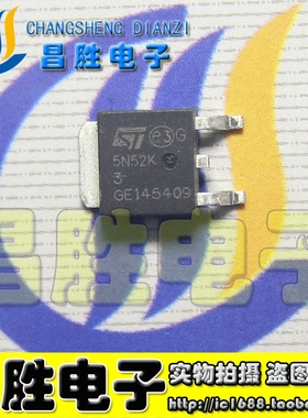 【昌胜电子】5N52K STD5N52U 5N52U 贴片场效应MOS管 TO-252