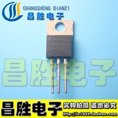 【昌胜电子】原装拆机 FDP047 FDP047AN08AO 逆变器场效应管