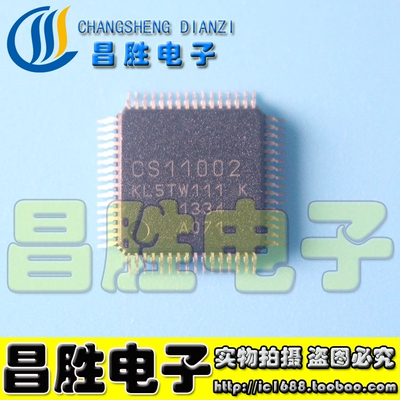 【昌胜电子】CS11002 KL5TW111 K 液晶屏维修芯片 【直拍】