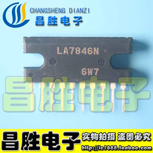 LA7846NLA7846场输出集成电路