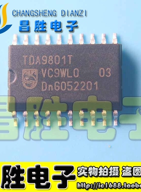 【昌胜电子】TDA9801T TDA9801 解调器 SOP-20