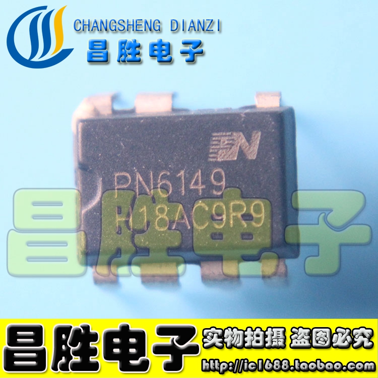 全新原装 PN6149 6147 603H PN6316A 6317 6616H 6626 6649 DIP 电子元器件市场 集成电路（IC） 原图主图