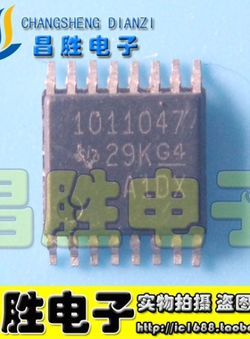 【昌胜电子】全新 SN1011047PWPR SN1011047 1011047 电源芯片