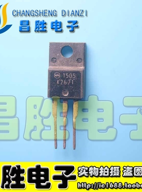 【昌胜电子】原装进口拆机  K2671 2SK2671 测量好
