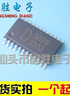 全新原装 A5029 B5029 C5029 D5029 F5029 SEM5029D 液晶芯片