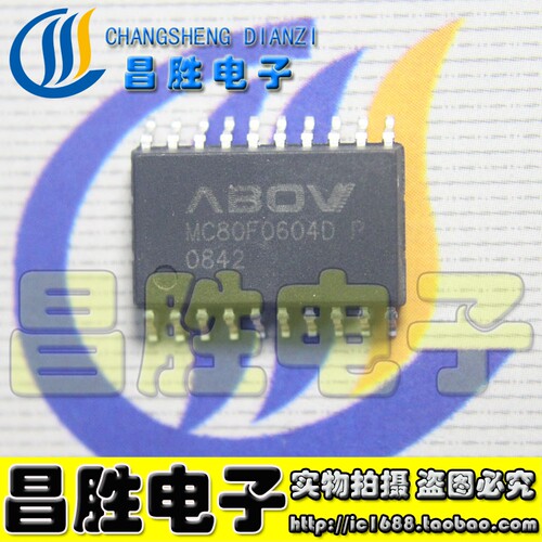 MC80F0604DMC80F0604DPP