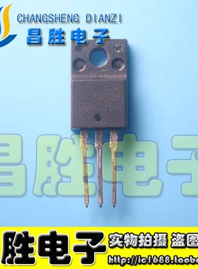 【昌胜电子】原装进口拆机 SMK1350 测试好发货 TO-220