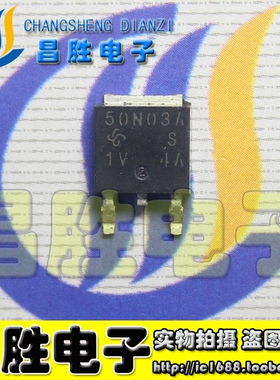 SUD50N03-06P 50N03A T50N03RG MOS场效应管 TO-252