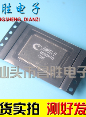 【昌胜电子】TSUM1PLL-LF 全新原装液晶芯片