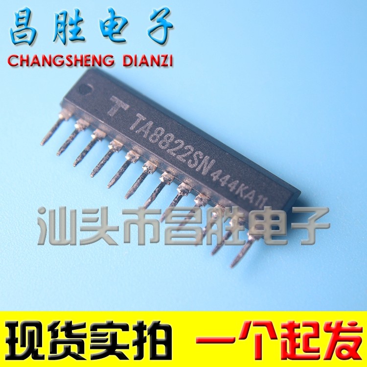 【昌胜电子】进口拆机 TA8822SN 集成电路IC