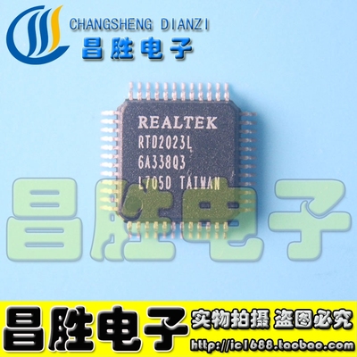 RTD2023L液晶驱动板芯片