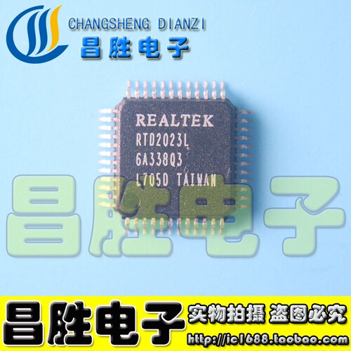 RTD2023L液晶驱动板芯片