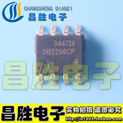 OB2298CP全新正品电源芯片