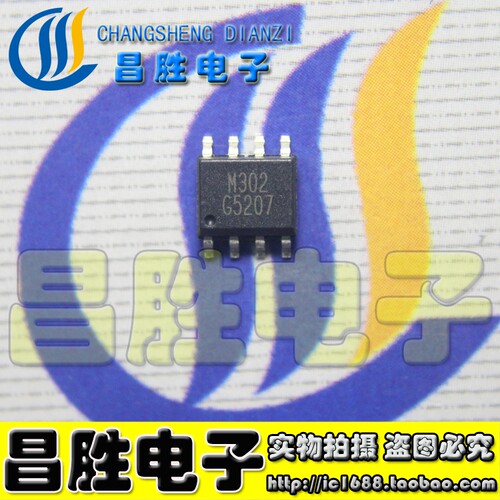 G5207G5207P11UGMTSOP-8