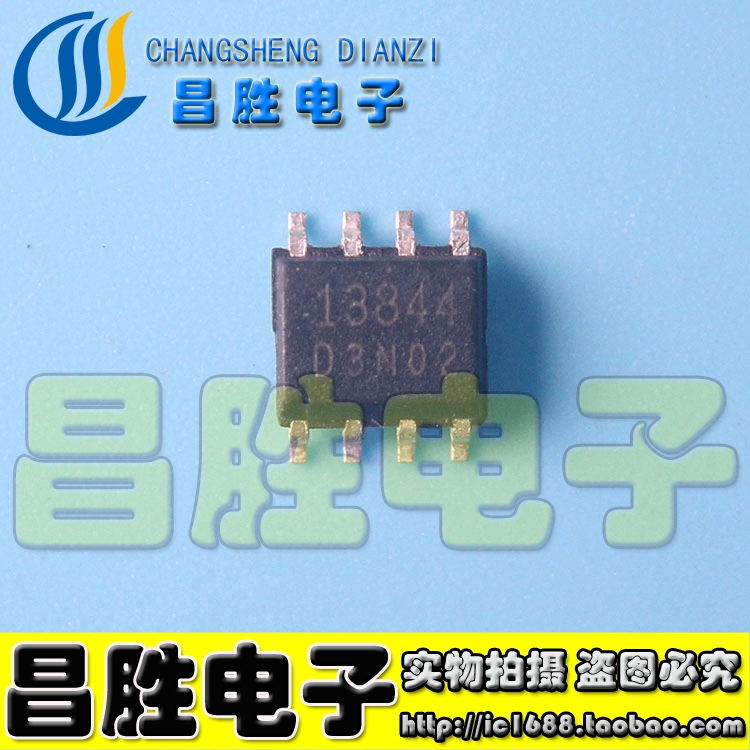FA13844N13844电源芯片SOP-8