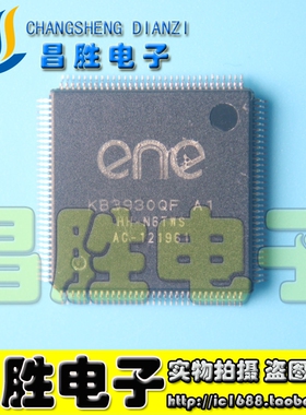 【昌胜电子】KB3930QF A1 全新现货 可直拍