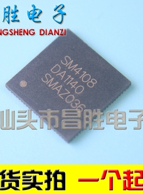 SM4106 SM4108 SM4109 SM4186 SM4158 SM4085 全新液晶芯片 QFN
