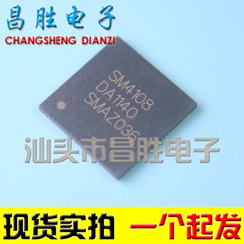 SM4106 SM4108 SM4109 SM4186 SM4158 SM4085 全新液晶芯片 QFN - 封面