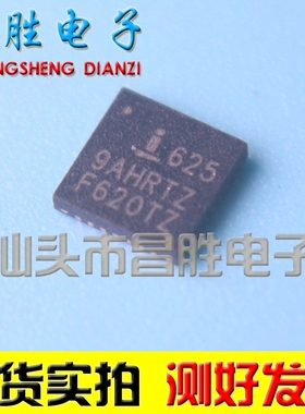 【昌胜电子】ISL6259AHRTZ ISL625 9AHRTZ ISL6259HRTZ QFN封装