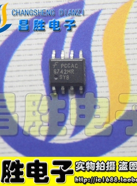 全新原装 FAN6742MR SG6742 6742HR 液晶电源芯片 SOP-8