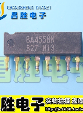 【昌胜电子】原装拆机 BA4558N 测试好发货