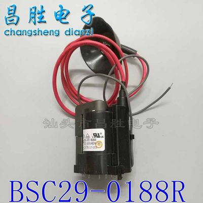 创维高压包 BSC29-0188R 5132-051409-51