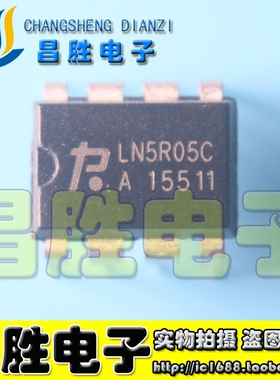 全新原装 LN5R05A LN5R05C LR5R06 5R08 LN6M05 6M10 5R12C DIP-7