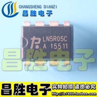 全新原装 LN5R05A LN5R05C LR5R06 5R08 LN6M05 6M10 5R12C DIP-7