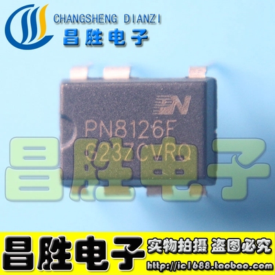 PN8126PN8126F电源芯片