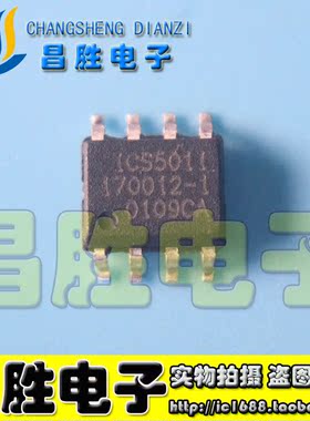 【昌胜电子】原装正品 ICS5011 170012-1 SOP-8贴片8脚