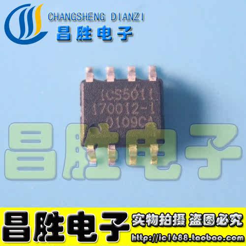 【昌胜电子】原装正品 ICS5011 170012-1 SOP-8贴片8脚