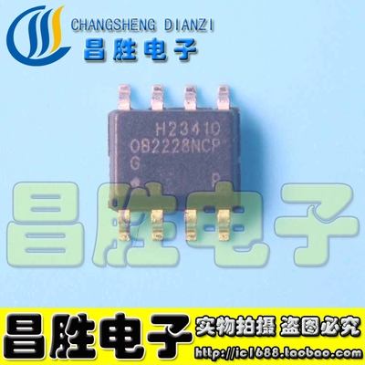 【昌胜电子】全新原装 OB2228NCPG OB2228NCP 电源管理芯片 SOP-8